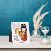 幸せ日本のこけしの人形 フォトプラーク (インサイチュ)