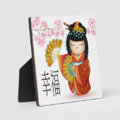 幸せ日本のこけしの人形 フォトプラーク (正面)