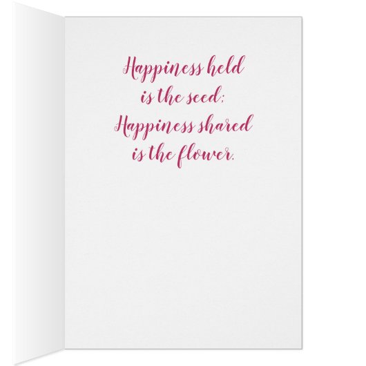 幸せ (内側 (右))