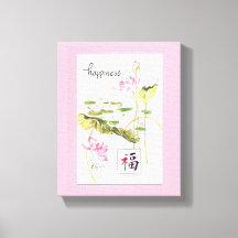 幸せ。お願いだから。