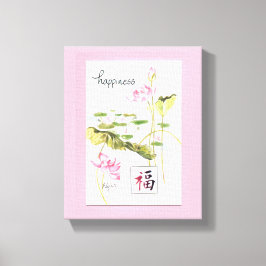 幸せ。お願いだから。 キャンバスプリント