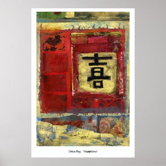 幸せ ポスター (正面)