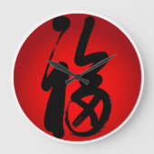 幸せ ラージ壁時計 (正面)