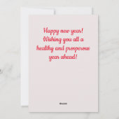 幸中国のせな新年のウサギ2023休日 シーズンカード (裏面)