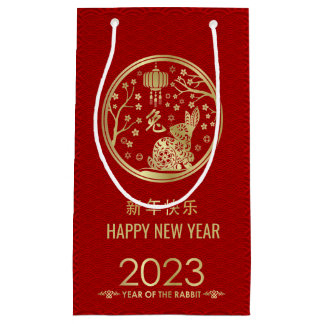 幸中国のせな新年のウサギ2023小さなギ スモールペーパーバッグ