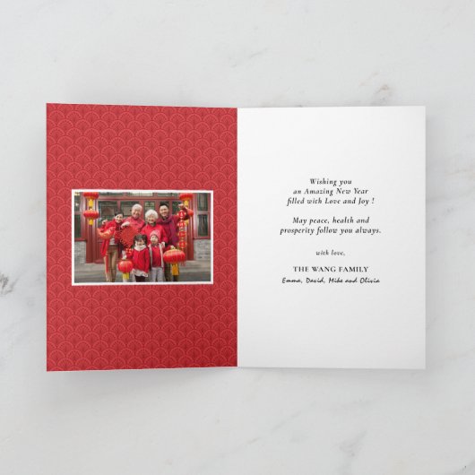 幸中国のせな新年の写真幸運の挨拶 シーズンカード (内部)