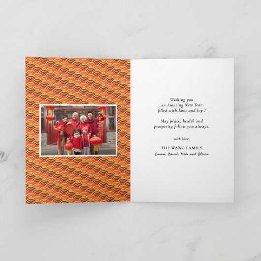 幸中国のせな新年の写真幸運の挨拶 シーズンカード (内部)
