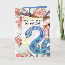 幸中国のせな新年 カード