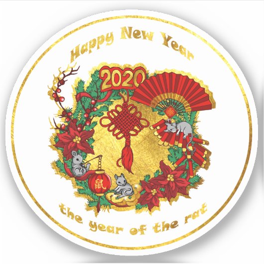 幸中国のせな新年 シール (正面)