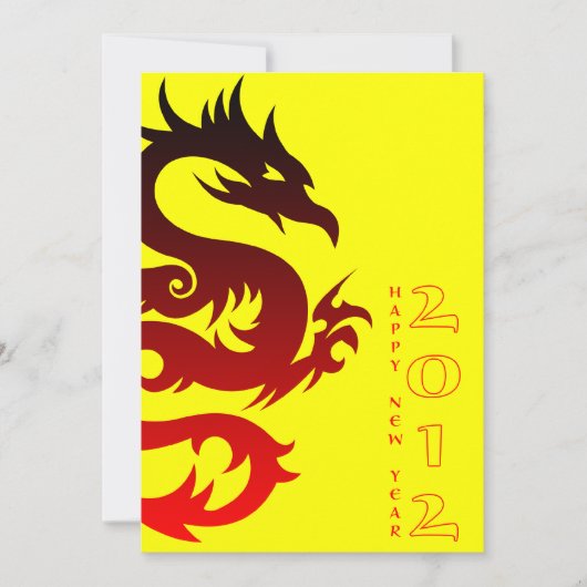 幸中国のせな新年:辰年 招待状 (正面)