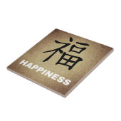 幸中国のせ タイル (側面)