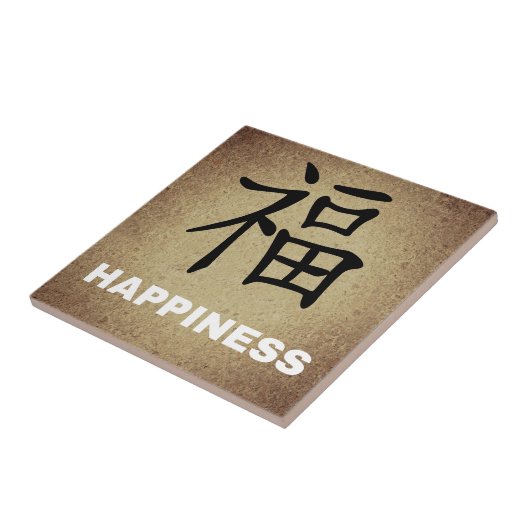 幸中国のせ タイル (側面)