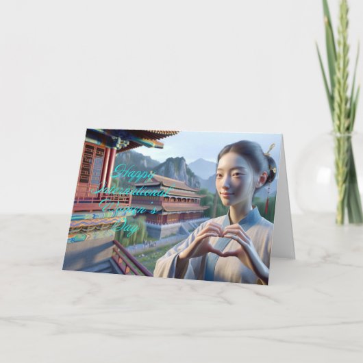 幸国際的せな女性の日 カード (正面)