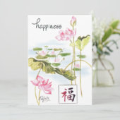 幸福と平和の水の色の花 シーズンカード (スタンド正面)