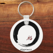 幸福と禅のシンボルキャラクター キーホルダー (正面)