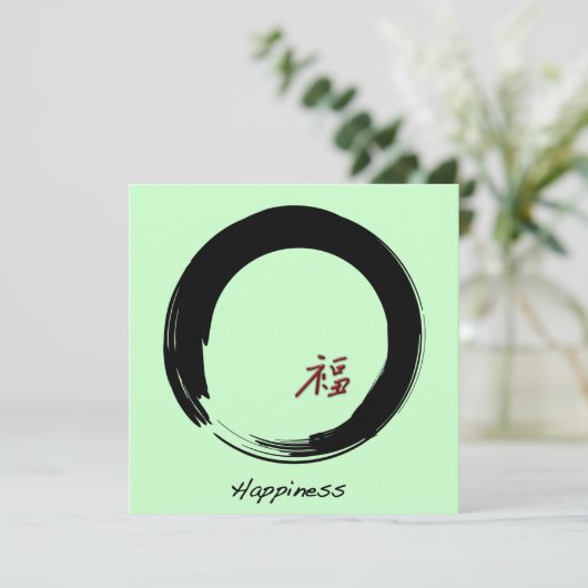 幸福と禅のシンボルキャラクター 招待状 (スタンド正面)