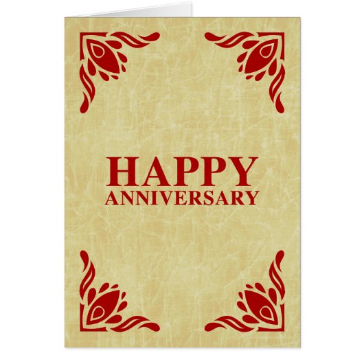 幸福な記念日 (正面)