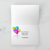 幸福な退職 カード (内部)