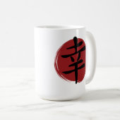 幸福の漢字の記号日本の書 コーヒーマグカップ (正面右)