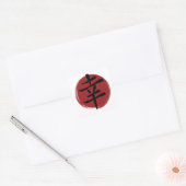 幸福の漢字の記号日本の書 スクエアシール (封筒)
