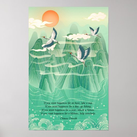 幸福の秘訣 ポスター (正面)