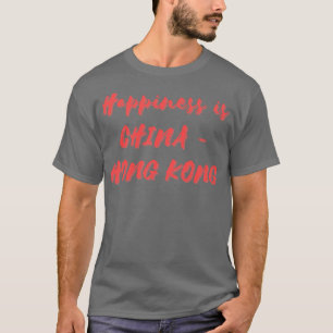 幸福は中国香港 Tシャツ