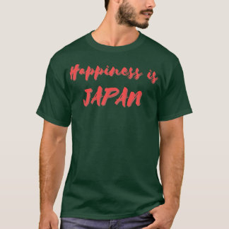 幸福は日本である Tシャツ