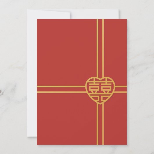 幸福中国のモダン結婚の垂直文字 招待状 (裏面)