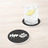 幸福幸福 コースター (側面)