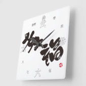 幸福幸福 スクエア壁時計 (傾斜)