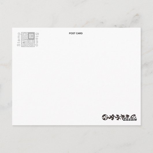 幸福幸福 ポストカード (裏面)