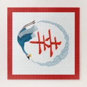 幸福日本の書鶴 ジグソーパズル (横)