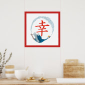 幸福日本の書鶴 ポスター (キッチン)