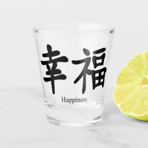 幸福 ショットグラス