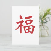 幸福 シーズンカード (スタンド正面)