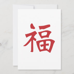 幸福 シーズンカード