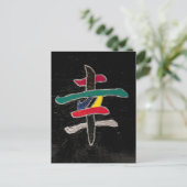 幸福 ポストカード (スタンド正面)