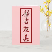 幸福，幸運，友情，美しい カード (黄色い花)