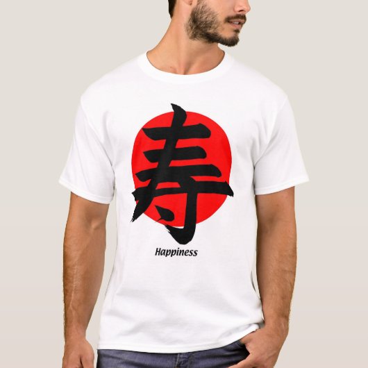 幸福 Tシャツ (正面)