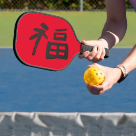 幸運と中国の水のユリのピクルボールパドル ピックルボールラケット