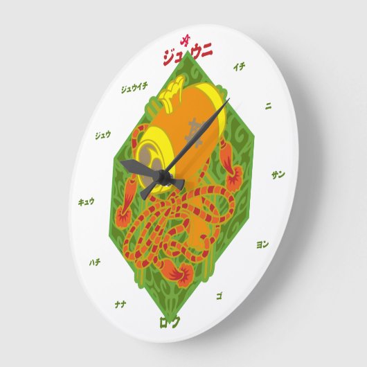 幸運と胸の悪意 ラージ壁時計 (傾斜)
