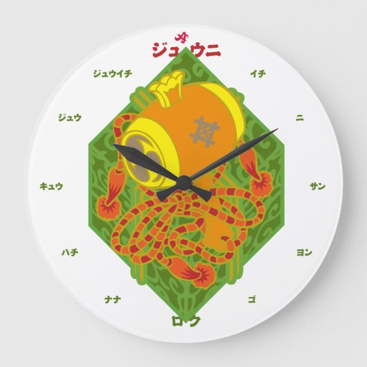 幸運と胸の悪意 ラージ壁時計 (正面)