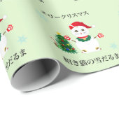 幸運なサンタの雪猫 ラッピングペーパー (ロールコーナー)