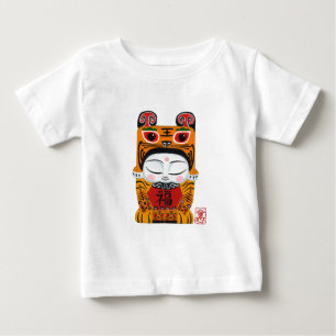 幸運なトラのベビー ベビーTシャツ