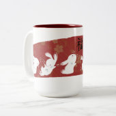 幸運なバニーブラシストロークマグ(赤い) ツートーンマグカップ (正面左)