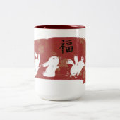 幸運なバニーブラシストロークマグ(赤い) ツートーンマグカップ (中央)