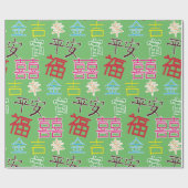 幸運な中国のなヒエログリフ富のカラフル ラッピングペーパー (フラット)
