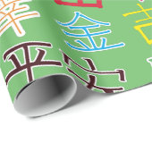 幸運な中国のなヒエログリフ富のカラフル ラッピングペーパー (ロールコーナー)