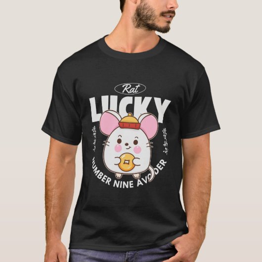 幸運な数字の9を避ける人 Tシャツ (正面)