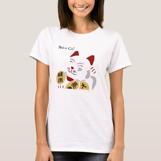 幸運な猫のベクトル Tシャツ (正面)